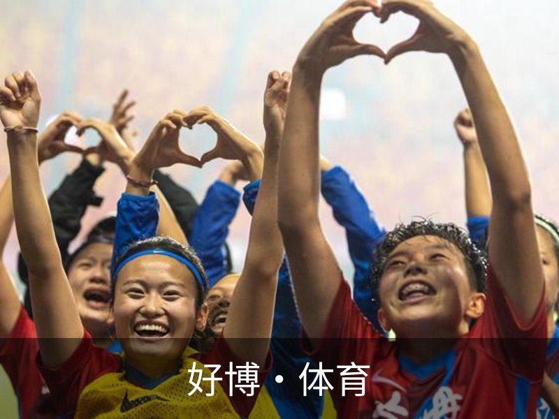 好博·体育(中国)唯一官方网站